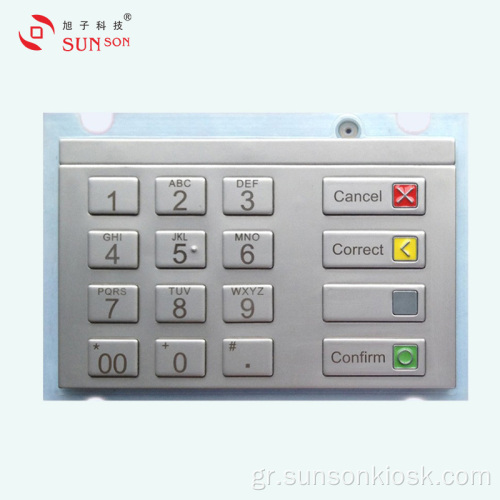 Anti-hiot Encryption PIN pad for Kiosk Πληρωμής